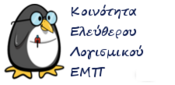 Logo of Foss Ntua