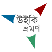 Logo of Wikivoyage (bn)
