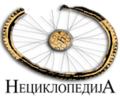Thumbnail for version as of 03:12, 27 January 2013