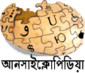 Thumbnail for version as of 16:22, 26 January 2014