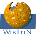Thumbnail for version as of 05:59, 27 January 2013